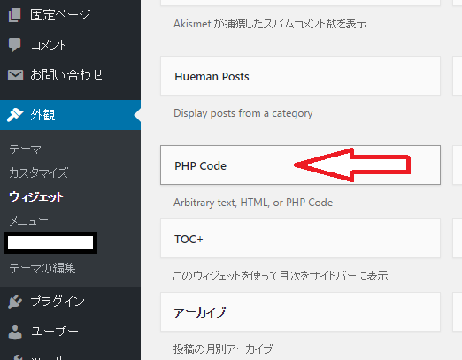 PHP CODE