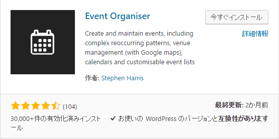event-organizer